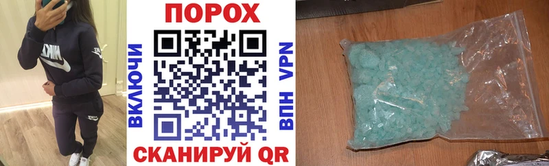 Amphetamine Premium  Бирюч 