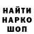 Кетамин VHQ Benjamin Viggiano
