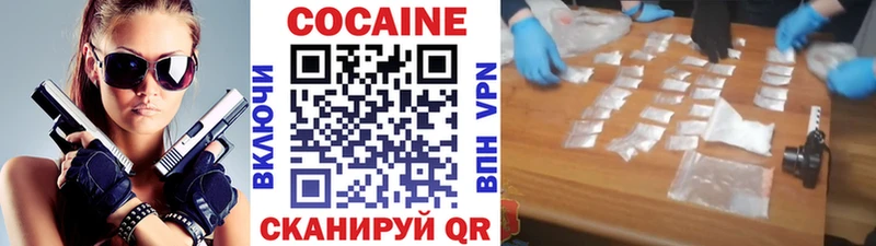 КОКАИН Перу  продажа наркотиков  Бирюч 