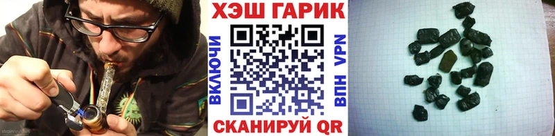 KRAKEN маркетплейс  где найти наркотики  Бирюч  ГАШ гашик 