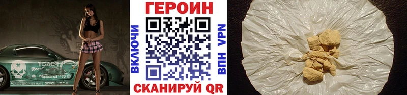 Героин гречка  darknet какой сайт  Бирюч  как найти закладки 