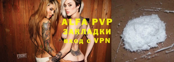 прущий лед Баксан