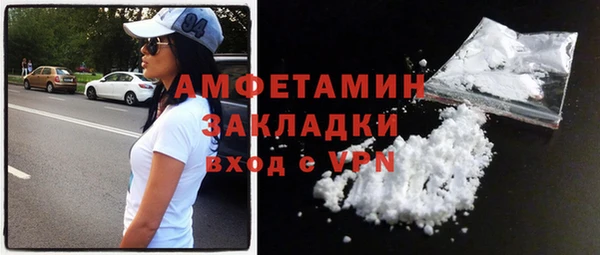 прущий лед Баксан