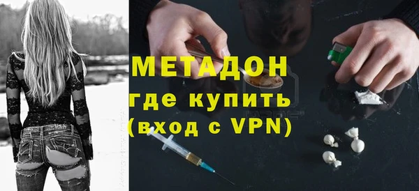 ALPHA PVP Нягань