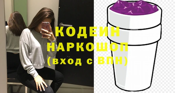 шишки Балабаново