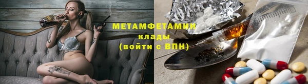 гашик Балахна