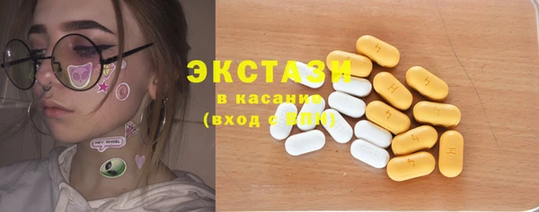 гашик Балахна