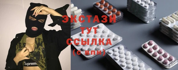 прущий лед Баксан