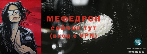 прущий лед Баксан