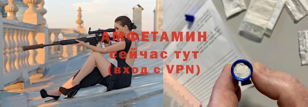 гашик Балахна