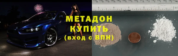 гашик Балахна