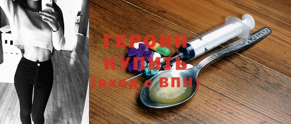 трава Няндома