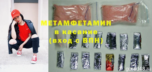 гашик Балахна