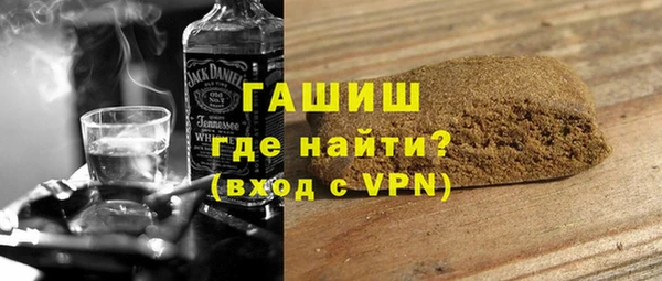 гашик Балахна