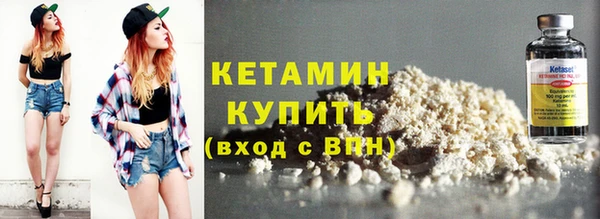 гашик Балахна