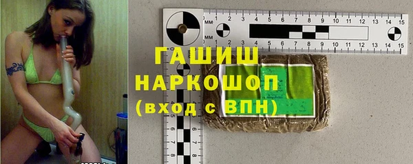 шишки Балабаново