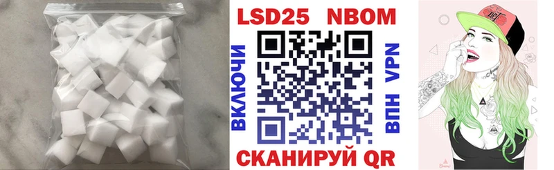 LSD-25 экстази кислота  Бирюч 