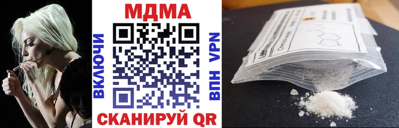 МДМА VHQ  Бирюч 