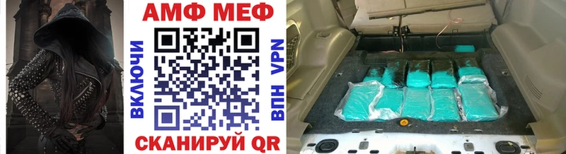 Метамфетамин витя  сколько стоит  Бирюч 