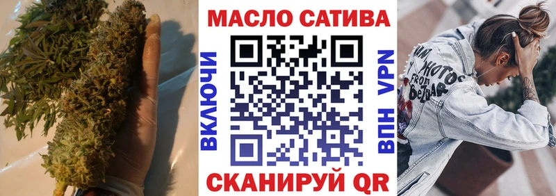 ТГК концентрат  Бирюч 