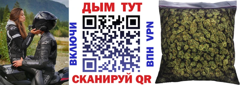 Бошки Шишки Ganja  мега рабочий сайт  Бирюч 